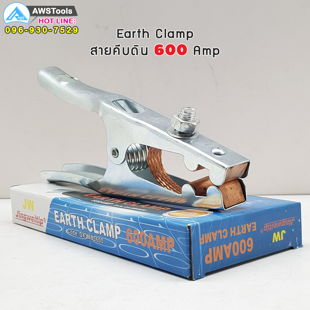 jw-คีมจับสายดิน-600a-earth-clamp-european-type-600a