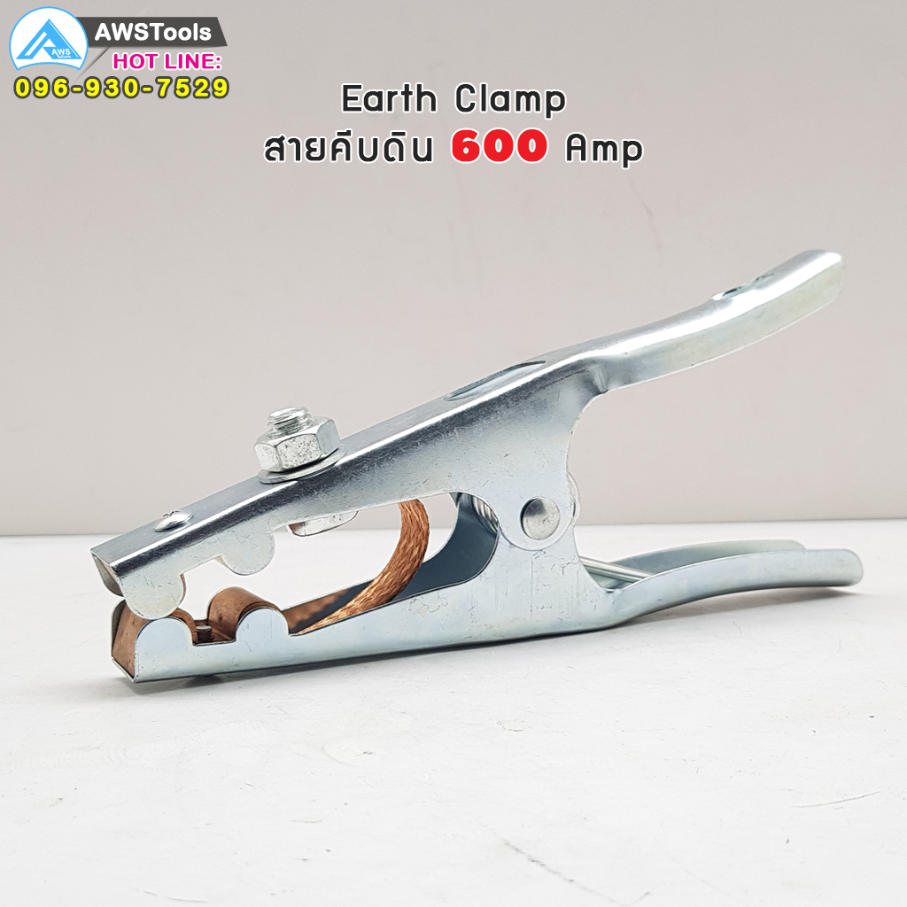 jw-คีมจับสายดิน-600a-earth-clamp-european-type-600a