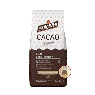 (ดีพบราวน์) แวนฮูเต็น โกโก้ ริช ดีพ บราวน์  Van Houten Cacao Powder Rich Deep Brown 1 kg.