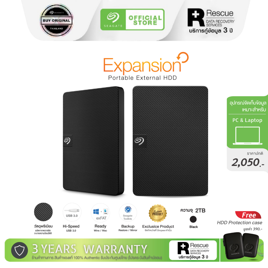Seagate 2TB Expansion portable drive HDD 5400RPM USB 3.0 (STKM2000400) Shopee Thailand