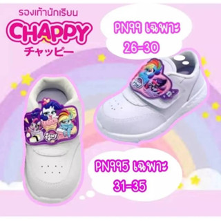 CHAPPY รองเท้านักเรียนอนุบาลสีขาวลายโพนี่ สายเทปติดมีไฟกระพริบ รุ่น PN-995