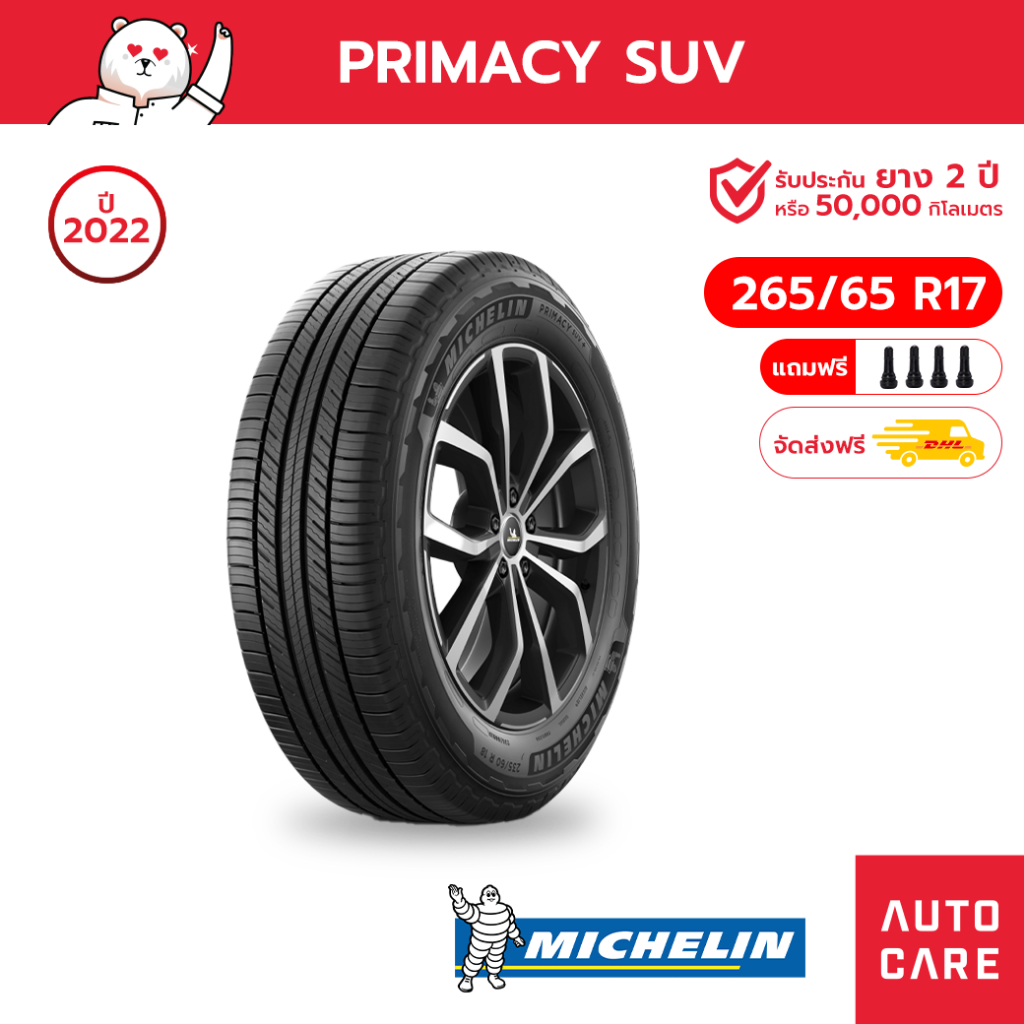 michelin-265-65-r17-primacy-suv-ยางมิชลินขอบ17-ยางรถยนต์