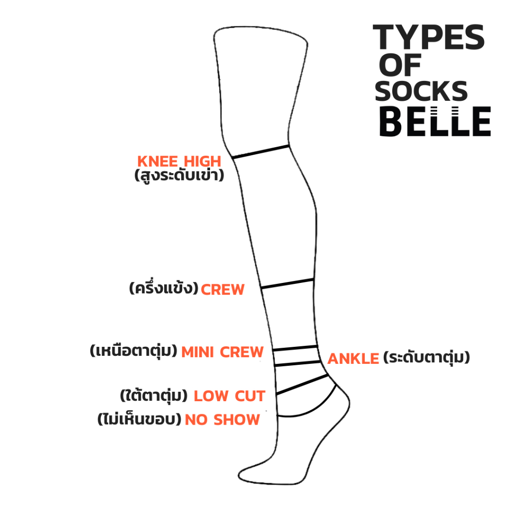 แพ็ค-6-คู่-belle-ถุงเท้าลูกเสือ-เนื้อไนลอน-ยาวระดับครึ่งแข้ง-สีกากี