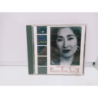 1 CD MUSIC ซีดีเพลงสากลAKIKO YANO Super Folk Son   (N6B145)