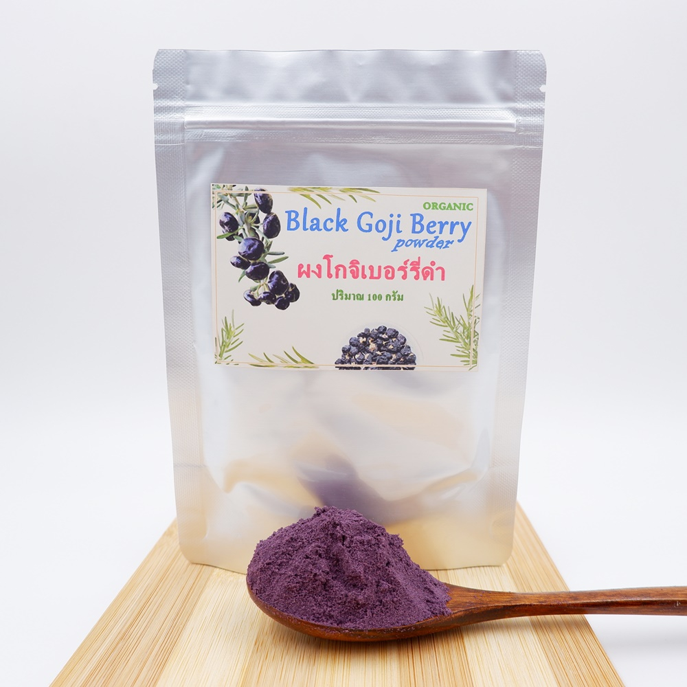 ผงโกจิเบอร์รี่ สีดำ Black Goji Berry ขนาด100กรัม | Shopee Thailand