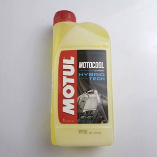 น้ำยาหล่อเย็นหม้อน้ำ (MOTUL) MOTOCOOL EXPERT 1L