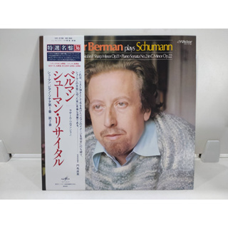 1LP Vinyl Records แผ่นเสียงไวนิล ベルマン シューマン・リサイタル  (E12F25)