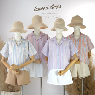 hawaii stripe เสื้อเชิ๊ตคอฮาวายลายทาง