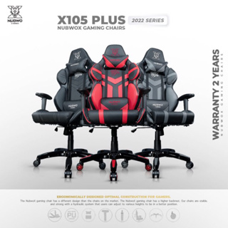 เก้าอี้ NUBWO NBCH X105+ (กดเลือกเรับของแถมได้คะ)