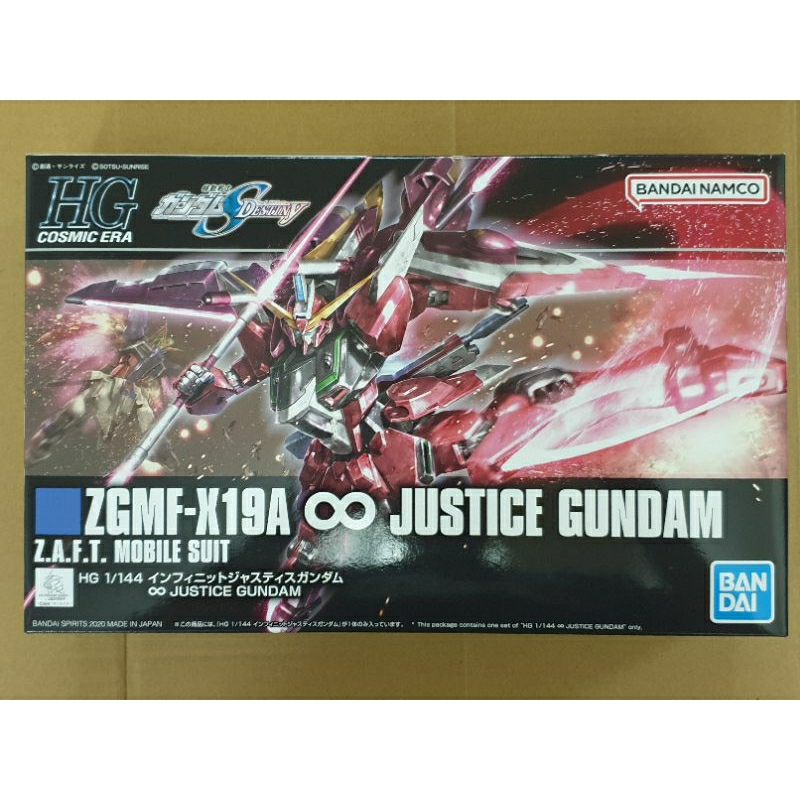 bandai-hg-1-144-gundam-seed-zgmf-x19a-infinite-justice-gundam