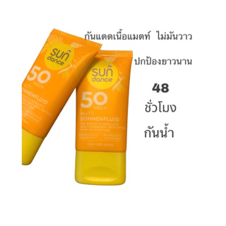 SUNDANCE sun fluid face matt SPF 50, 50 ml