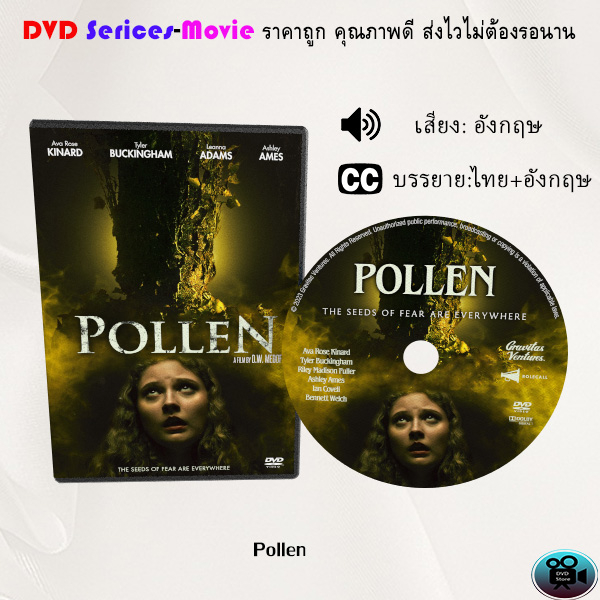 DVD เรื่อง Pollen (เสียงอังกฤษ+ซับไทย) | Shopee Thailand