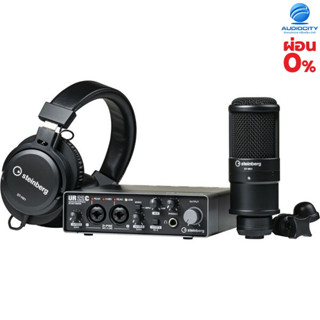 Steinberg UR22C R Pack ออดิโออินเตอร์เฟส ชุดบันทึกเสียง Recording Pack