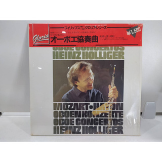 1LP Vinyl Records แผ่นเสียงไวนิล HEINZ HOLLIGER   (E12F80)