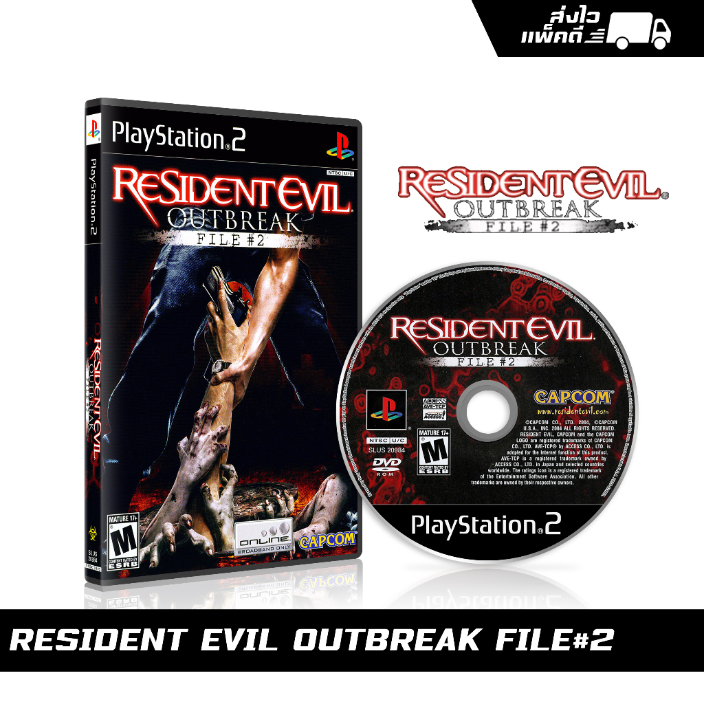 แผ่นเกม PS2 Resident Evil Out Break File 2 (english) สกรีนแผ่น พร้อมปก ...