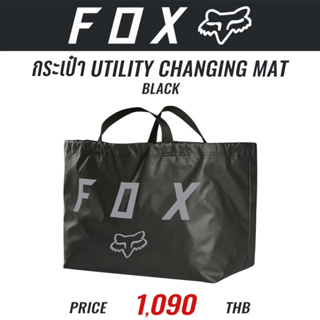 #ของแท้ กระเป๋า Fox Utility Bag Changing Mat