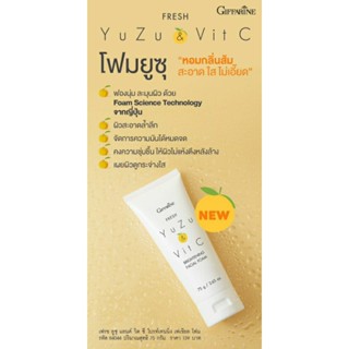 Fresh Yuzu &amp; Vit C Brightening Facial Foam