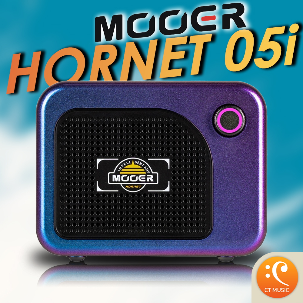 mooer-hornet-05i-intelligent-amp-แอมป์กีตาร์