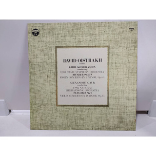 1LP Vinyl Records แผ่นเสียงไวนิล  DAVID OISTRAKH   (E14B10)