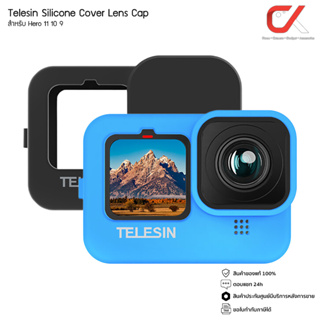 Telesin Silicone Cover Lens Cap เคสซิลิโคน ฝาปิดเลนส์ กันกระแทก สำหรับ GoPro HERO 11/10/9