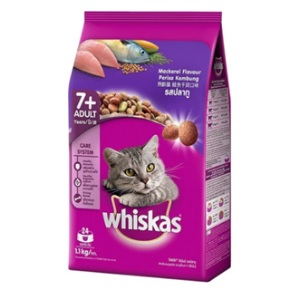 วิสกัส ซีเนียร์ อาหารแมวชนิดเม็ด สำหรับแมวสูงวัย รสปลาทู 1.1 กก.