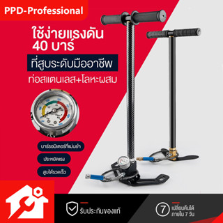 PPD สูบลมแรงดันสูง  แรงดันสูง pcp 40mpa 6000psi พับได้ แรงดันสูง PCP 3 Stage ปั๊มมือสำหรับพีซีพีอากาศ เรือยาง HM15BAR