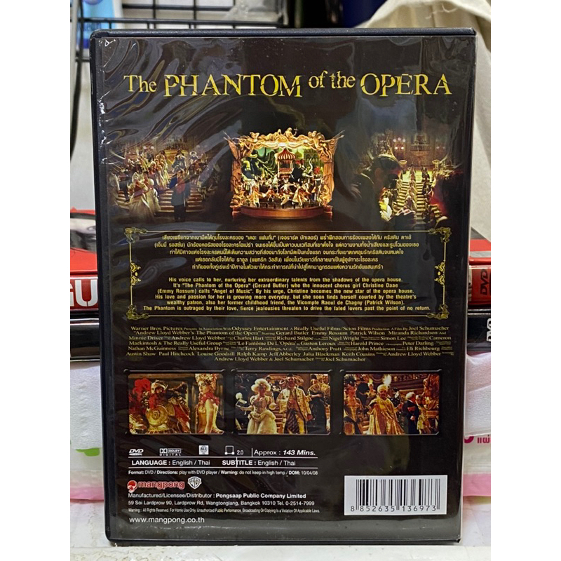 dvd-the-phantom-of-the-opera-2-disc