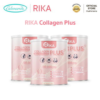 ริกะคอลลาเจน RIKA collagen plus คอลลาเจนแท้ คอลลาเจนบำรุงผิว คอลลาเจนบำรุงกระดูก ผิวสวย ผิวเนียน 3 กระปุก