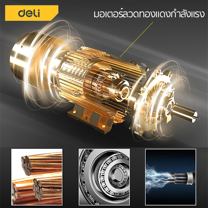 deli-เลื่อยยนต์-เลื่อยโซ่ไฟฟ้า-16-นิ้ว-1600w-1700w-2000w-เลื่อยไฟฟ้า-เลื่อยตัดไม้ไฟฟ้า-เลื่อยโซ่-เรื่อยมือไฟฟ้า-ตัดต้นไม้-มีสาย-เลื่อยยนตัดไม้-electric-saw