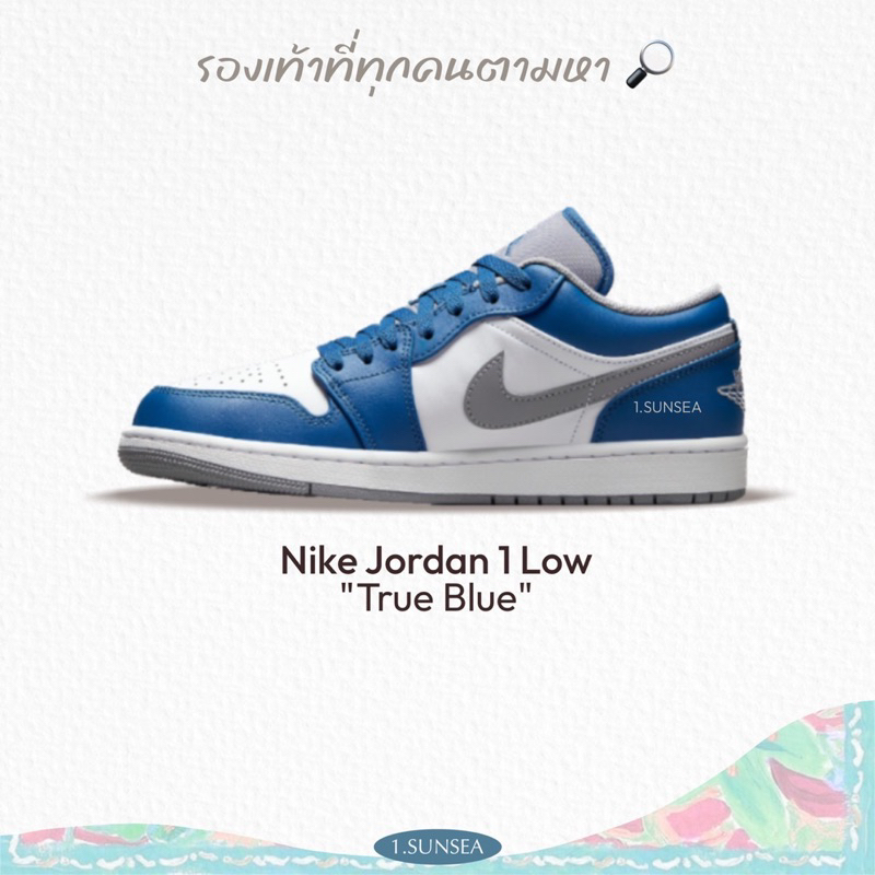 nike-air-jordan-true-blue-hot-ของแท้-พร้อมส่ง