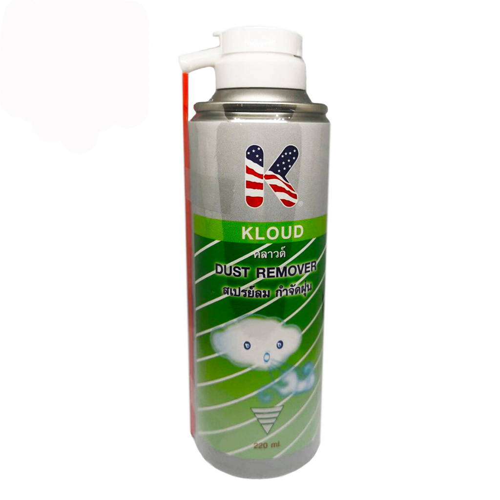 kloud-คลาวด์-dust-remover-สเปรย์ลม-กำจัดฝุ่นทำความสะอาด-no-611-ขนาด-220ml