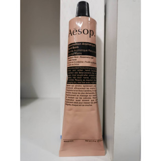 Aesop Resurrection Aromatique Hand Balm 75ml