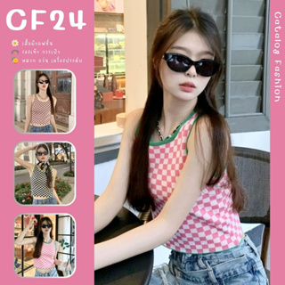 ꕥCatalog Fashionꕥ เสื้อไหมพรมคอกลมแขนกุด ลายตาราง 3 สี แต่งกุ้นขอบ