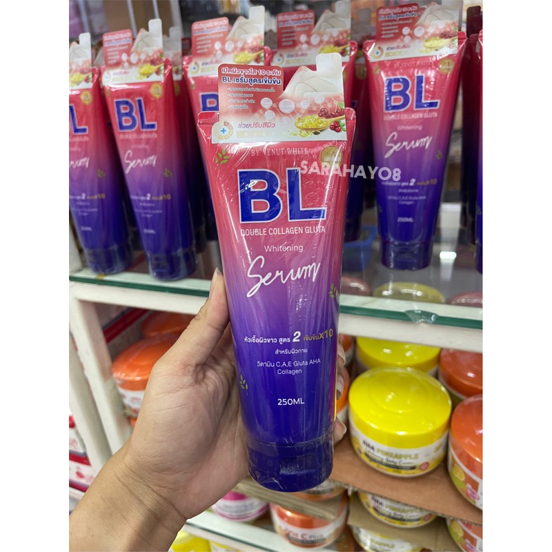 bl-double-collagen-gluta-whitening-serum-250ml-เซรั่มบำรุงผิวกาย