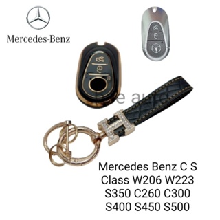 เคสกุญแจรีโมทรถยนต์ Tpu สําหรับ รถรุ่น Mercedes Benz C S Class W206 W223 S350 C260 C300 S400 S450 S500