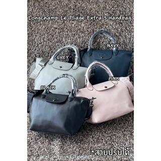 กรพเป๋าLONGCHAMP LE PLIAGE XTRA S HANDBAG