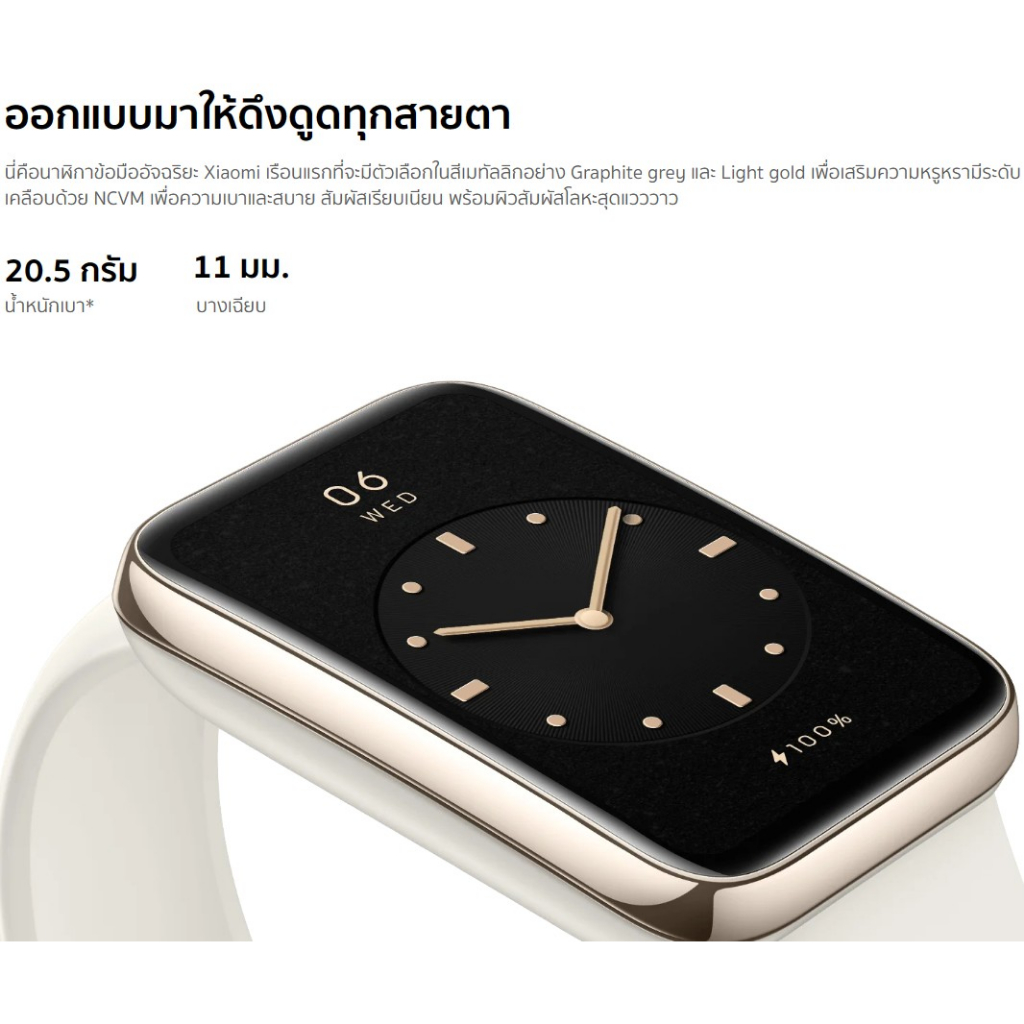 รองรับภาษาไทย-xiaomi-smart-band-7-pro-มี-gps-หน้าจอ-amoled-1-64-ระดับกันน้ำ-5atm-รับประกันศูนย์ไทย