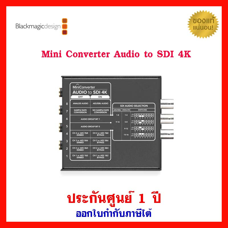 blackmagic-design-mini-converter-audio-to-sdi-4k