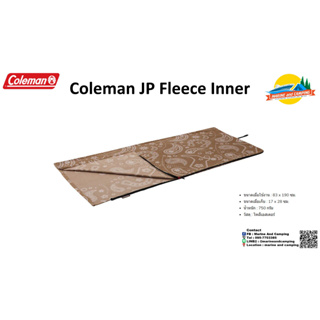 Coleman JP Fleece Inner (Bandana)