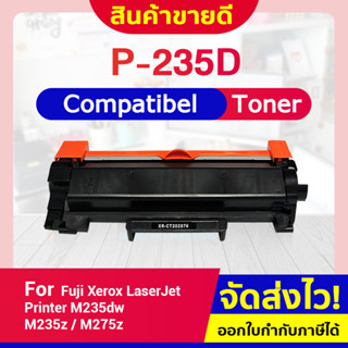 CFSHOP P235 / P235D/ CT202876 / CT202877 / CT-202876 For Fuji M235dw/M235z/M275z/ M285z/P235d/P235db/P275dw