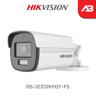 HIKVISION กล้องวงจรปิด 5 ล้านพิกเซล รุ่น DS-2CE12KF0T-FS (2.8 mm.)(3K ColorVu)