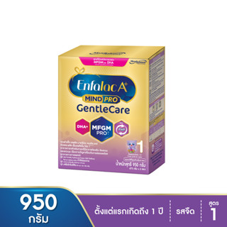 Enfalac A+ Mindpro Gentle Care เอนฟาแล็ค เอพลัส มายด์โปร เจนเทิลแคร์ นมผงสูตร 1 950 กรัม