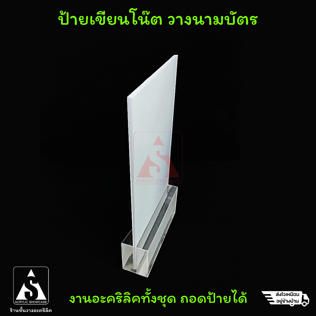 ที่เสียบนามบัตร-รูปภาพ-ที่เขียนโน๊ตแบบตั้งโต๊ะ-ขนาดเล็ก-อะคริลิค-ส่งเร็วสุดๆ