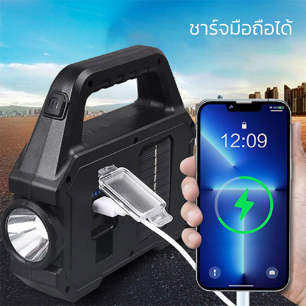 ไฟฉาย-led-ไฟฉายชาร์จ-usb-ไฟฉายพลังงานแสงอาทิตย์-ปรับไฟ6โหมด-ชาร์จusb-solar-blowiishop