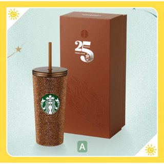 Starbucks Copper Bling cold cup 16 oz สตาร์บัคส์ แก้วหนามคริสตัล ของแท้ 100%