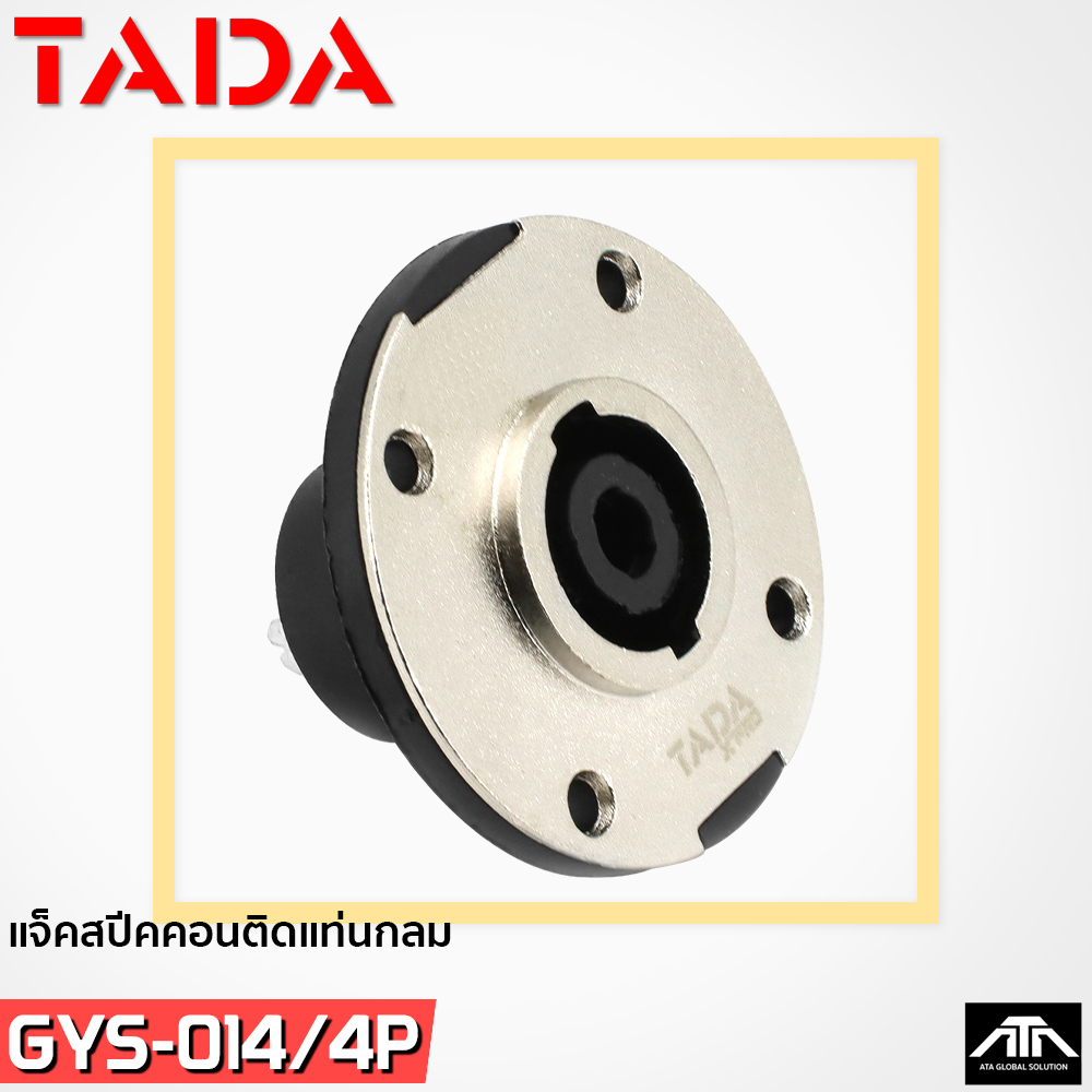 tada-gys-014-14p-สเปคคอนเมียกลมหน้าโลหะ-gys014-14p-gys-014-14p-สเปคคอน-ตัวเมีย-กลม-ติดแท่น-หน้าเพลทโลหะ