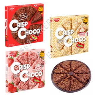 🍫Crisp Choco ขนมข้าวโพดอบกรอบเคลือบช็อกโกแลต มี 3 รสชาติ ช็อกโกแลต สตอเบอรี่ และ ไวท์ช็อกโกแลต