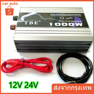 อินเวอร์เตอร์ 500W Car power Inverter 500W 1000W 2000W เครื่องแปลงไฟ 4USB หม้อแปลงไฟ 12v to 220v อินเวอร์เตอร์ เครื่องแปลงไฟ