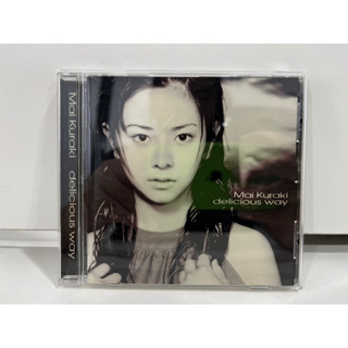 1 CD MUSIC ซีดีเพลงสากล    Mai Kuraki  delicious way  GZCA-1039   (N5F15)