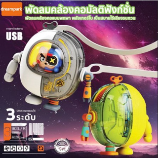 USB ขนาดเล็ก แบบพกพา พร้อมเชือกคล้องคอ รุ่นใหม่สีสันสดใส พกพาสะดวก พัดลม พัดลมมือถือ